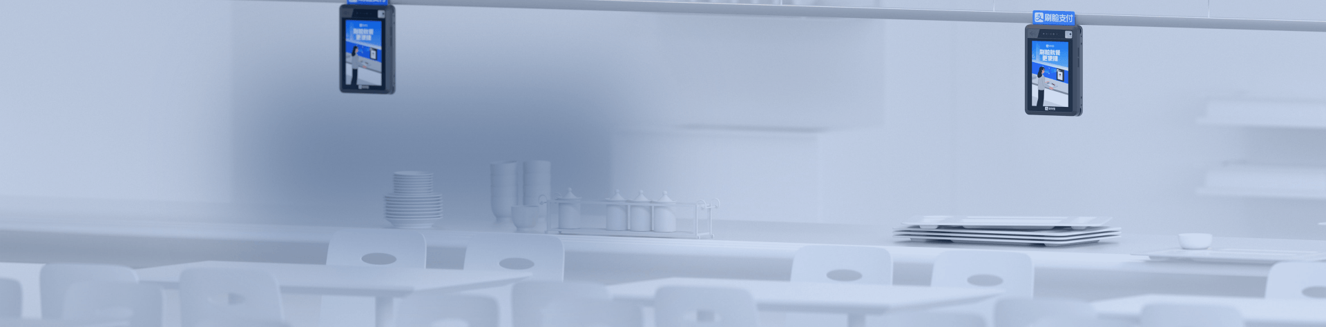 企业人脸识别消费系统