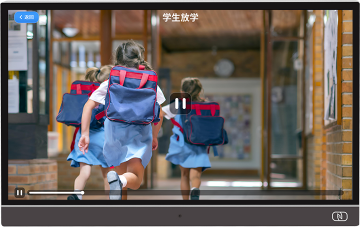 智慧班牌管理系统