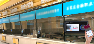 高校碰一下消费系统